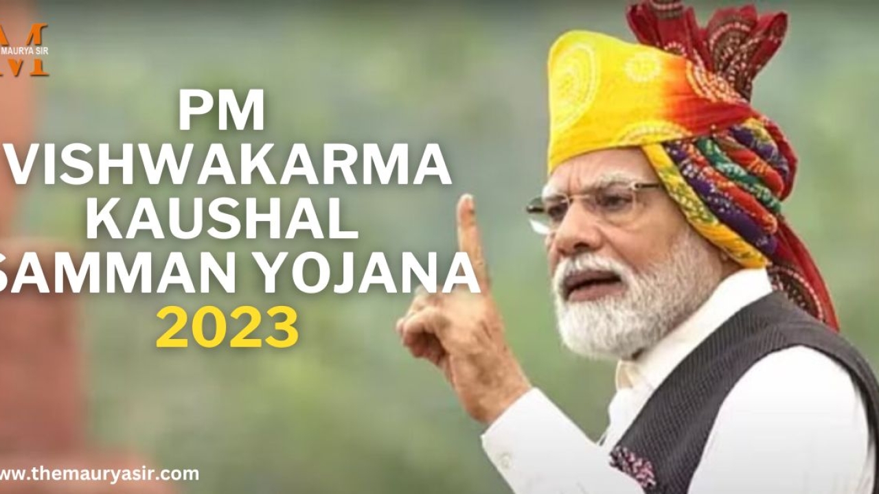 PM (Vishwakarma) Shram Kaushal Samman Yojana 2023