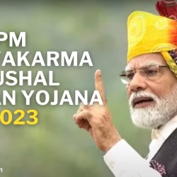 PM (Vishwakarma) Shram Kaushal Samman Yojana 2023